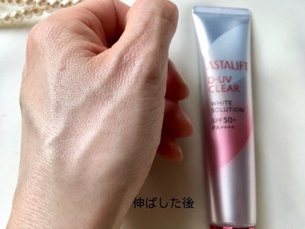 D-UVクリア ホワイトソリューション/アスタリフト/日焼け止めクリームを使ったクチコミ(4枚目)
