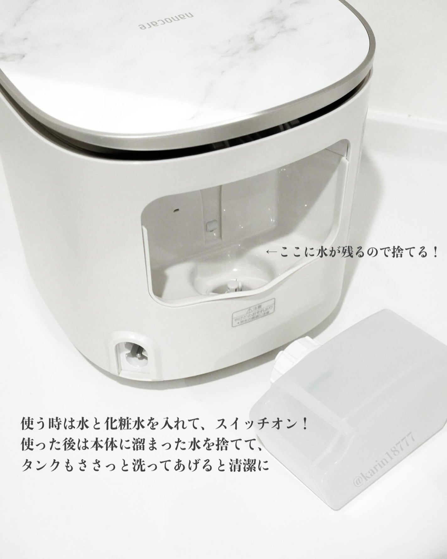 スチーマー ナノケア EH-SA0B|Panasonicの使い方を徹底解説 スチーマー ナノケア EH-SA0B|Panasonicの使い方を徹底解説