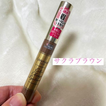 カラーチェンジアイブロウ/キャンメイク/眉マスカラを使ったクチコミ(1枚目)