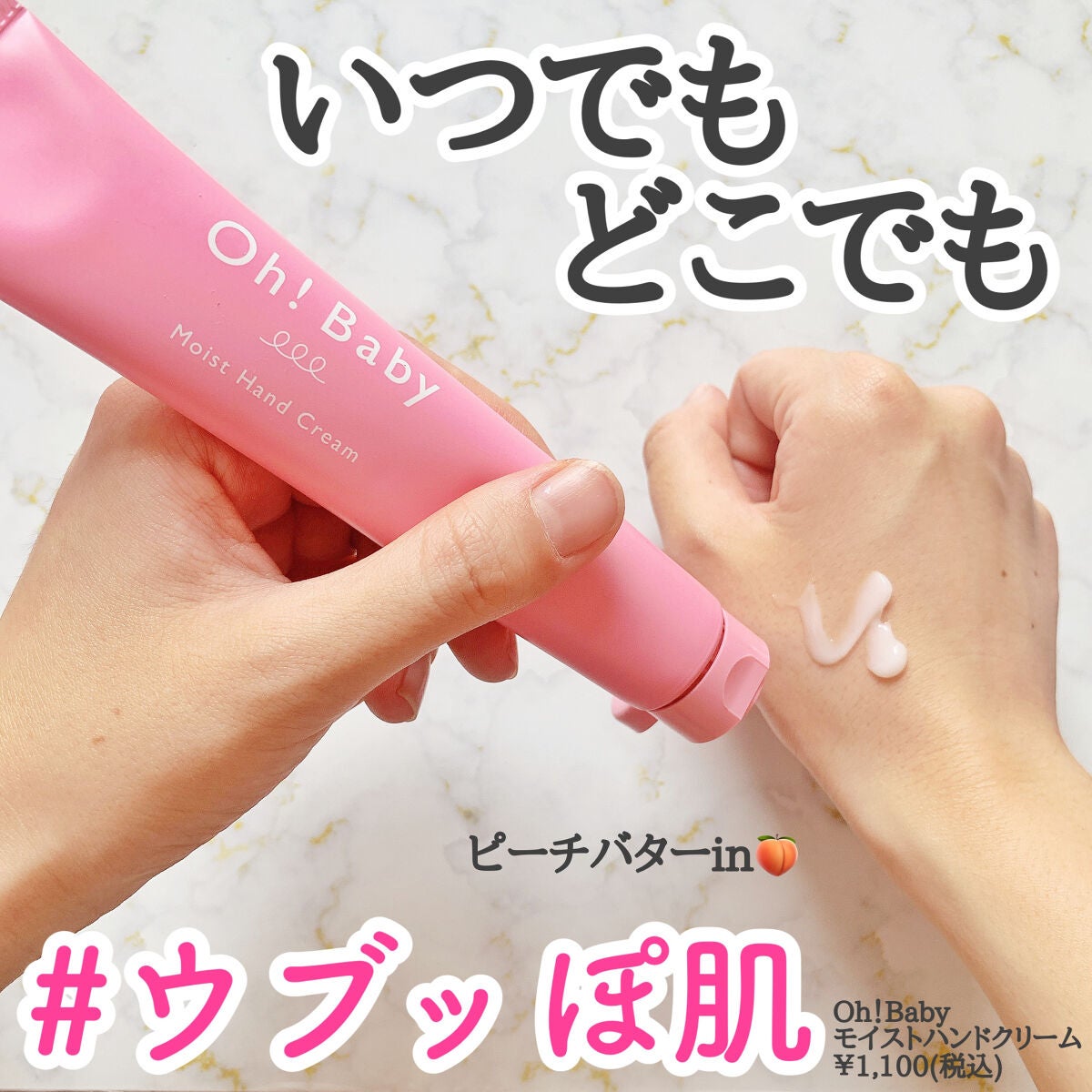 Oh!Baby オイル&エッセンスミスト/ハウス オブ ローゼ/美容液を使ったクチコミ(2枚目)