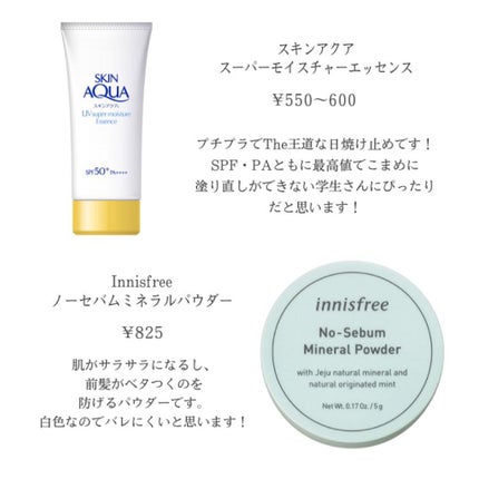 ミックスアイブロウ/キャンメイク/パウダーアイブロウを使ったクチコミ(2枚目)