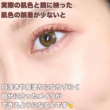 リアルックミラー/ロージーローザ/その他化粧小物を使ったクチコミ(5枚目)