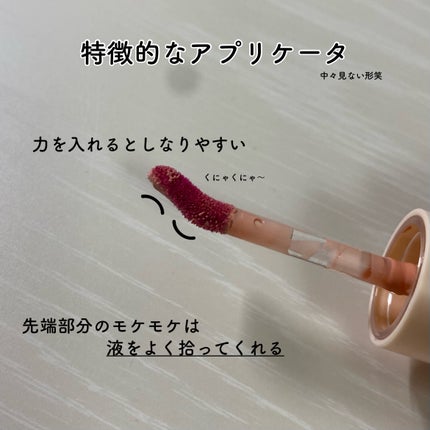 ⽔彩チーク/Fujiko/リキッドチークを使ったクチコミ(3枚目)