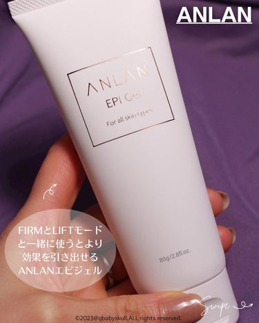 RF温冷美顔器/ANLAN/美顔器・マッサージを使ったクチコミ（8枚目）