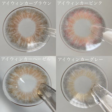 iWWi アイウィンカー (iWWi Iwwinka)/OLOLA/カラーコンタクトレンズを使ったクチコミ（3枚目）