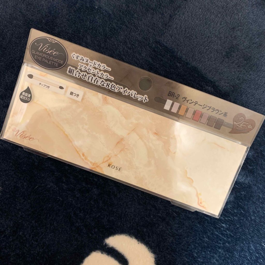 M♡ on LIPS 「#ヴィセリシェグラマラスモードアイパレットBR-2ヴィンテージ..」(1枚目)