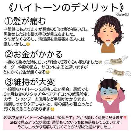 オーガニックホホバオイル/マンデイムーン/フェイスオイルを使ったクチコミ(3枚目)