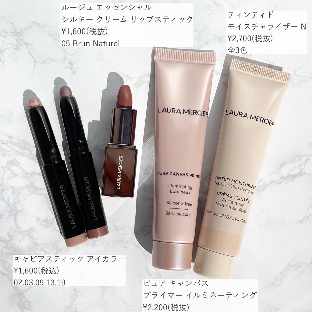 ルージュ エッセンシャル シルキー クリーム リップスティック/ローラ メルシエ/口紅を使ったクチコミ（2枚目）