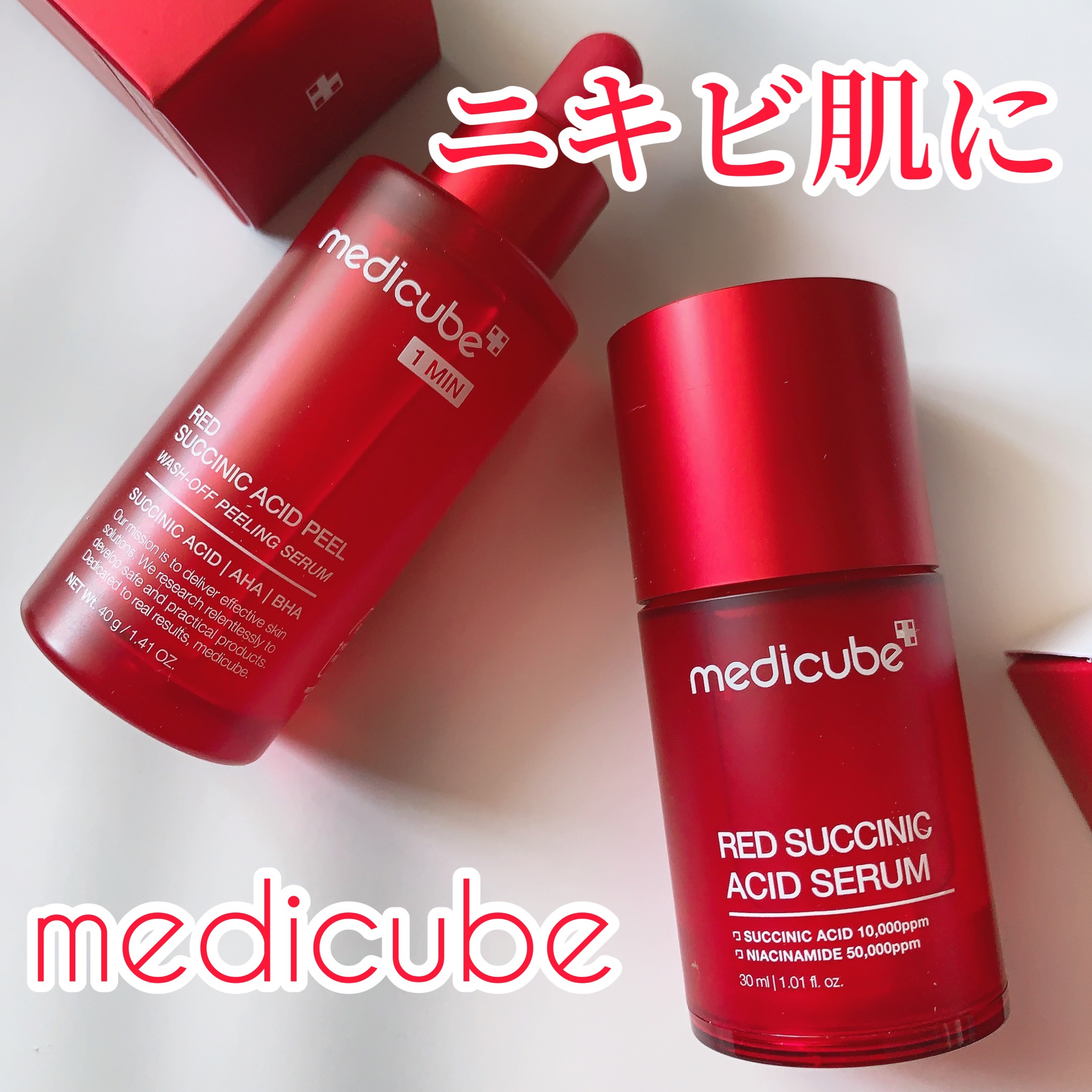 レッドアクネセラム/MEDICUBE/美容液を使ったクチコミ（1枚目）