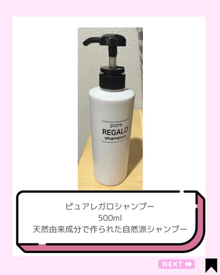 を使ったクチコミ(2枚目)