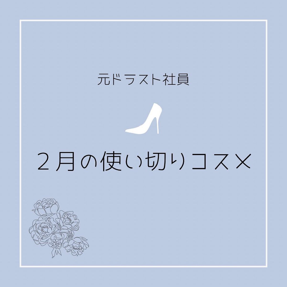 マーメイドスキンジェルUV/キャンメイク/日焼け止めジェルを使ったクチコミ(1枚目)