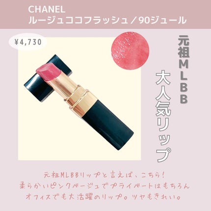 リップスティック N/PAUL & JOE BEAUTE/口紅を使ったクチコミ(3枚目)