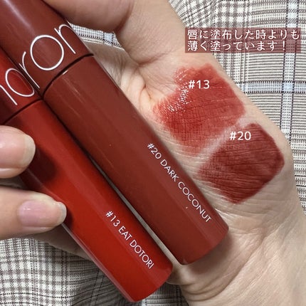 ジューシーラスティングティント/rom&nd/リップティントを使ったクチコミ(6枚目)