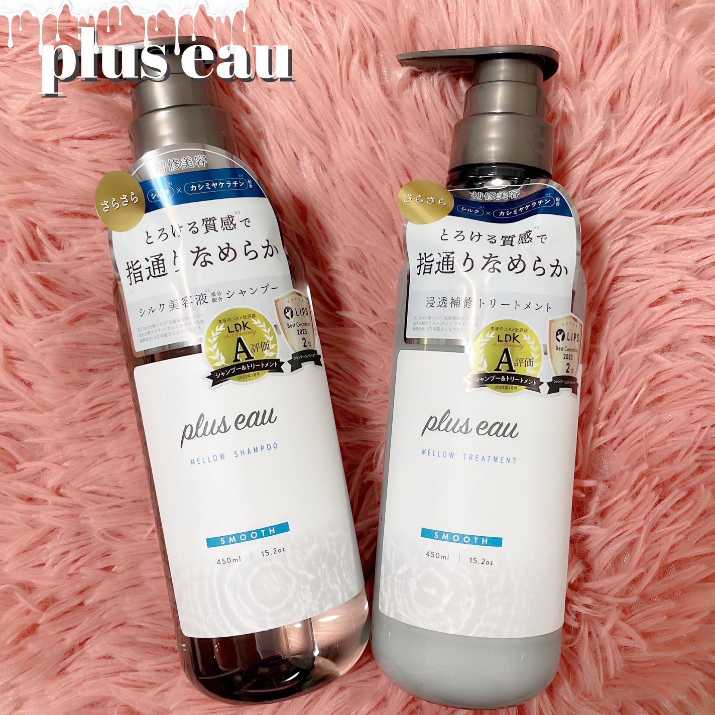 ã¡ããŠã·ã£ã³ããŒ/ã¡ããŠããªãŒãã¡ã³ã/plus eau/åžè²©ã·ã£ã³ããŒã䜿ã£ãã¯ãã³ãïŒ1æç®ïŒ