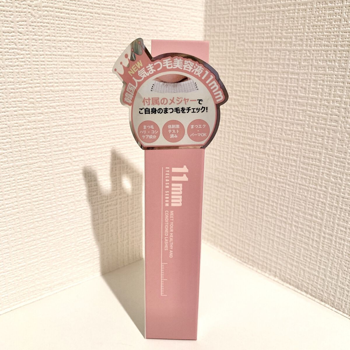 11mmアイラッシュセラム/11mm/まつげ美容液を使ったクチコミ（1枚目）