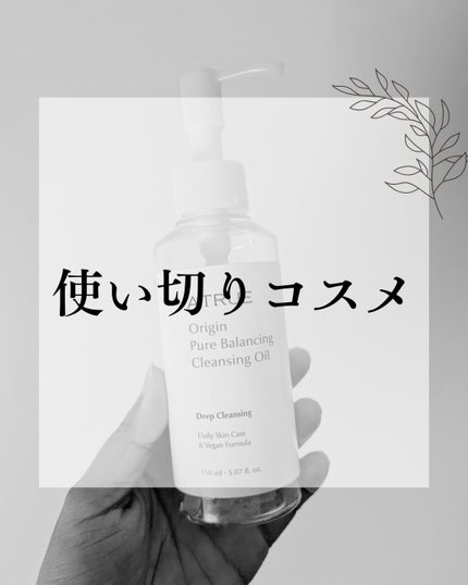 ATRUE ピュアバランシングクレンジング オイルのクチコミ「リピ ありかも
タイムセール価格で2本購入
普通に良かった✨
サラサラの軽やか系でオールシ.....」(1枚目)