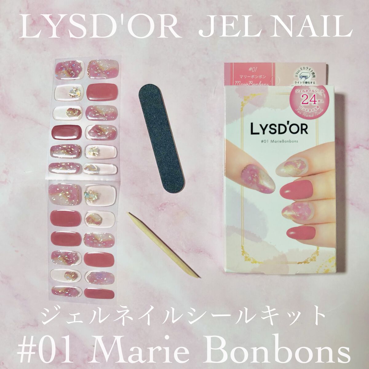 セミキュアジェルネイルシール ハンド用/LYSD’OR/ネイルシールを使ったクチコミ（2枚目）