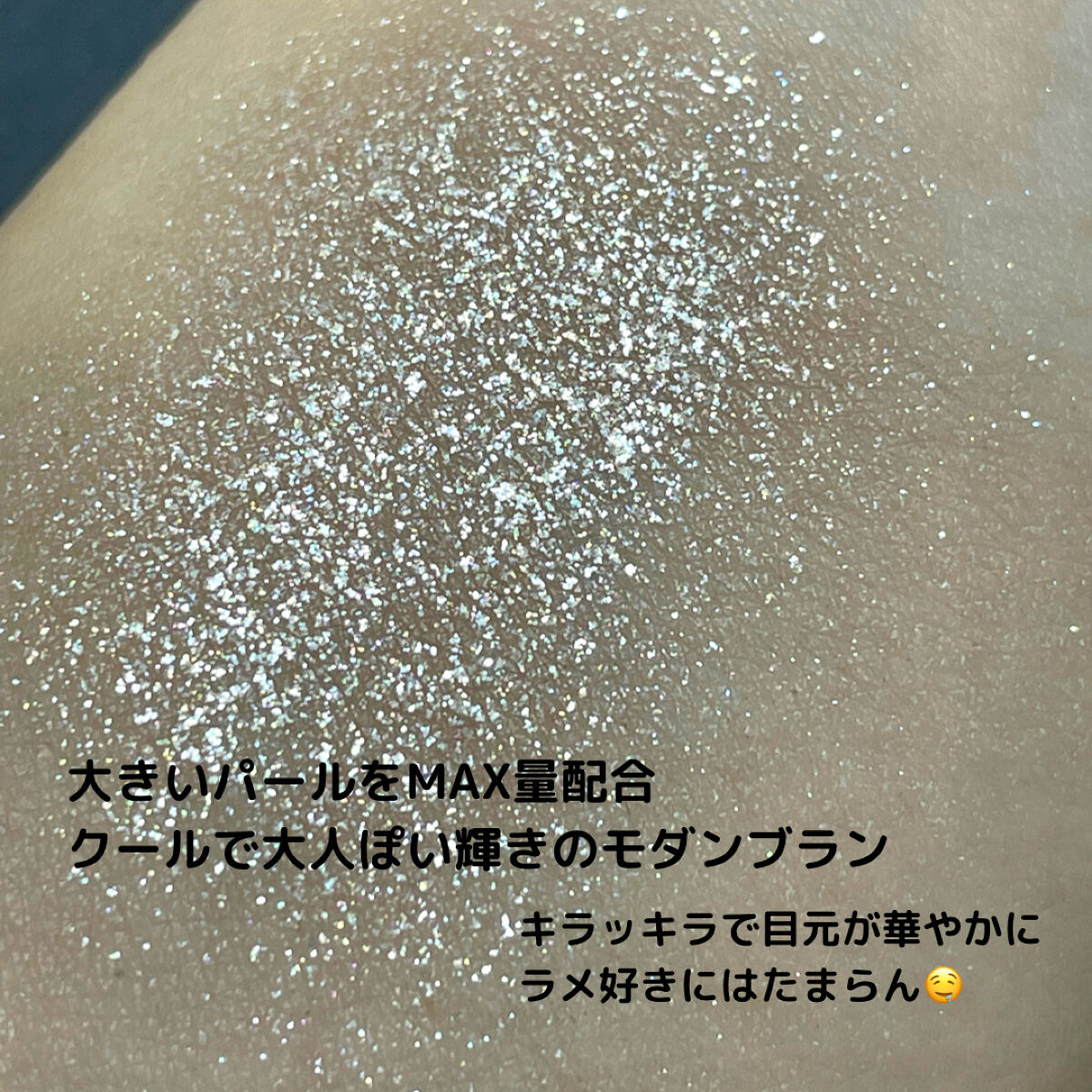 プリズム パウダーアイカラー 004 モダンブラウン/リンメル ロンドン/単色アイシャドウを使ったクチコミ（3枚目）