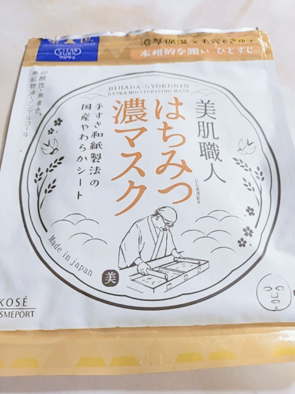 クリアターン 美肌職人 はちみつマスク/クリアターン/シートマスク・パックを使ったクチコミ(1枚目)