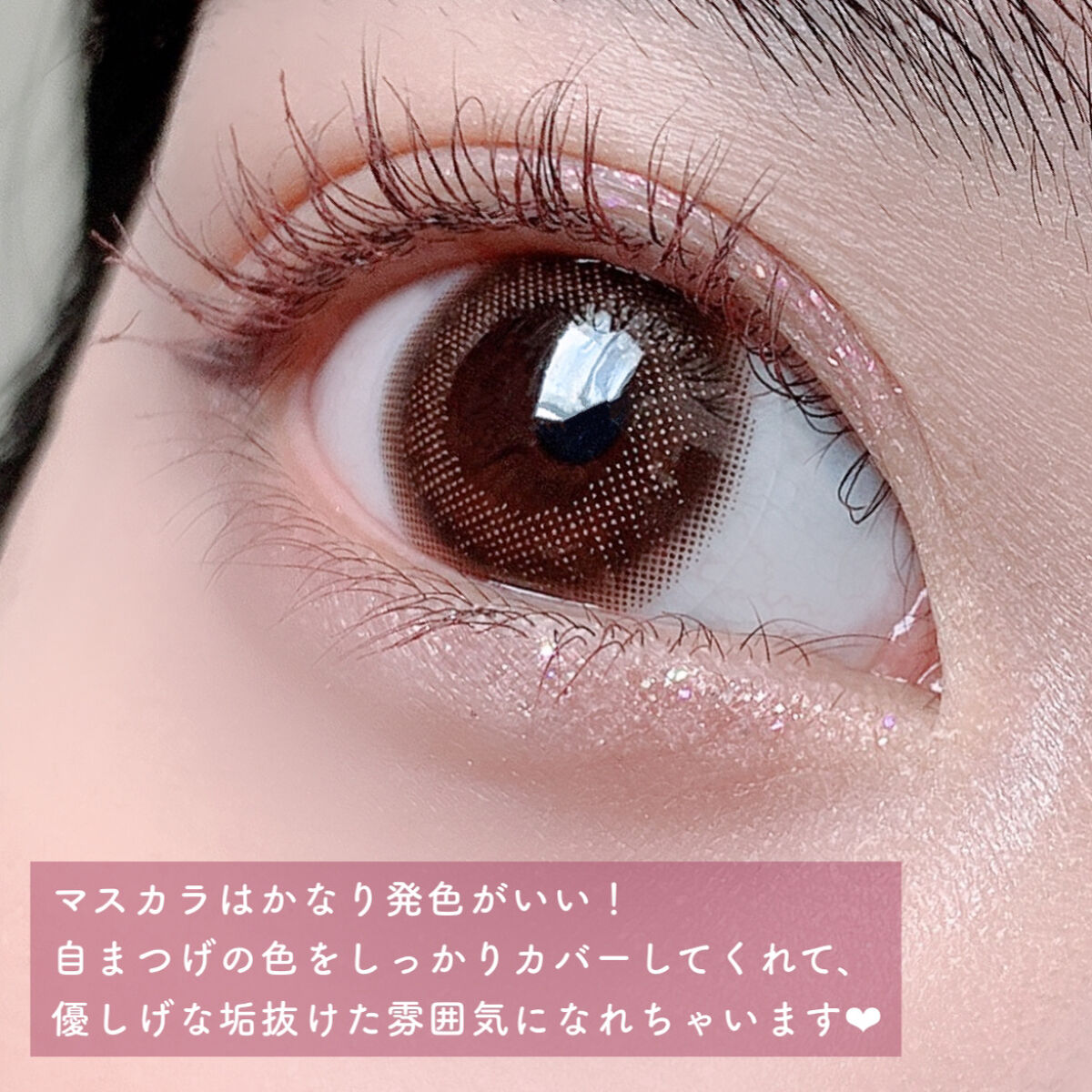 マルチグリッター/PHOEBE BEAUTY UP/グリッターを使ったクチコミ（3枚目）