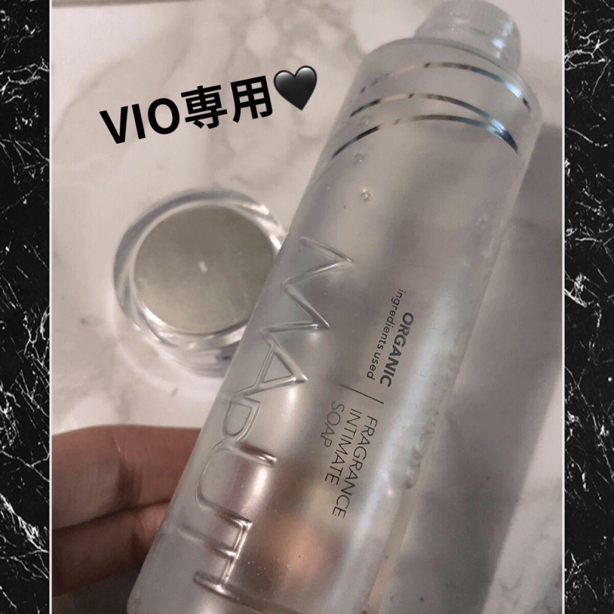 オーガニックフレグランスインティメイトソープ MAPUTI/MAPUTI/デリケートゾーンケアを使ったクチコミ（1枚目）