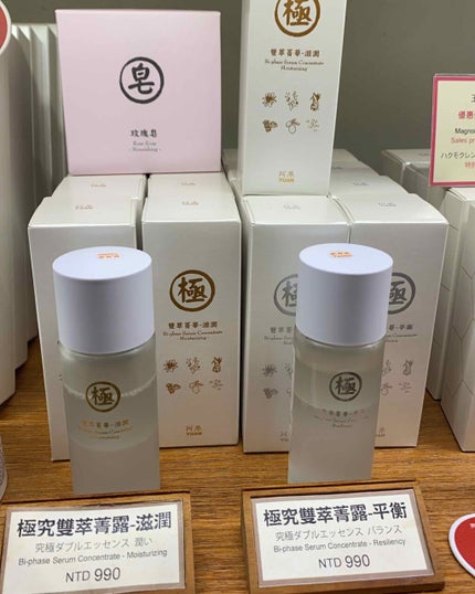 を使ったクチコミ(2枚目)