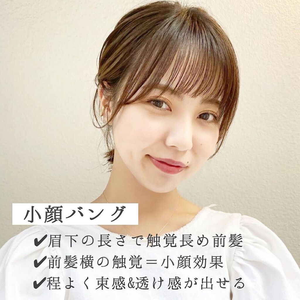 KONOMI on LIPS 「/結んでも可愛いボブの前髪♡────────────✔︎シー..」(3枚目)