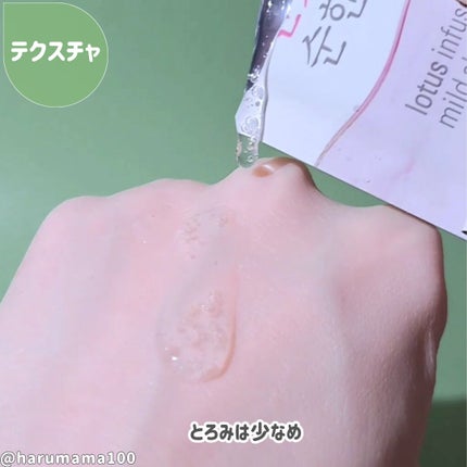 ハスマイルドシートマスク/goodal/シートマスク・パックを使ったクチコミ(5枚目)