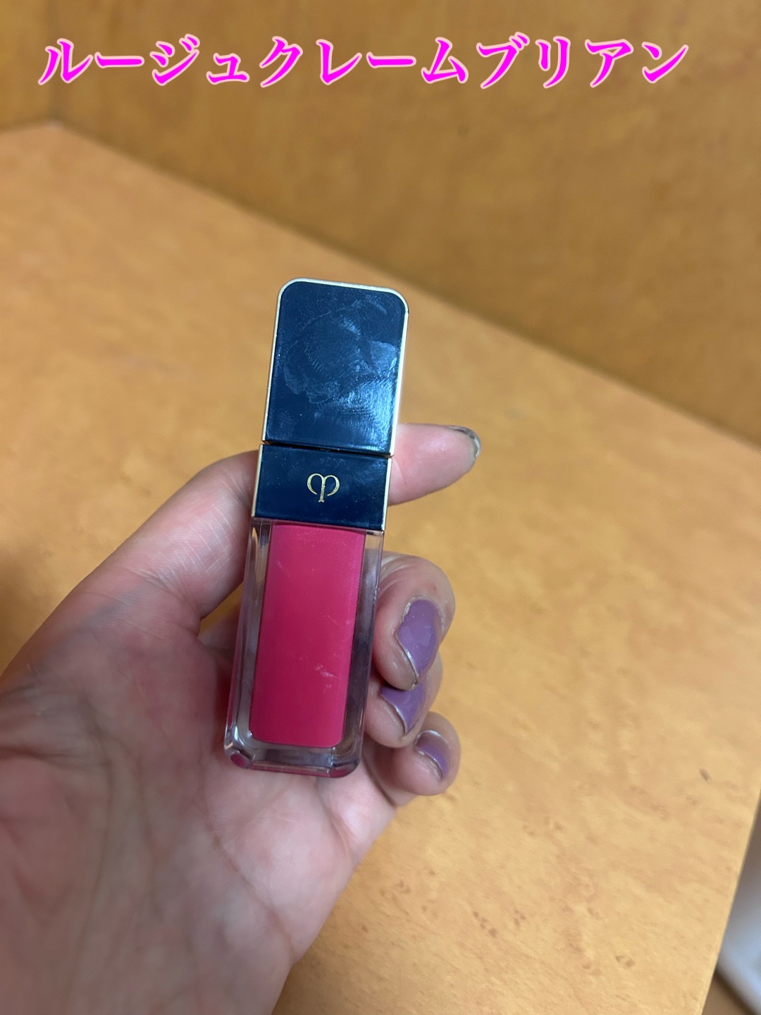 ルージュクレーム マット 112 Ixora Peach Delight/クレ・ド・ポー ボーテ/口紅を使ったクチコミ（3枚目）