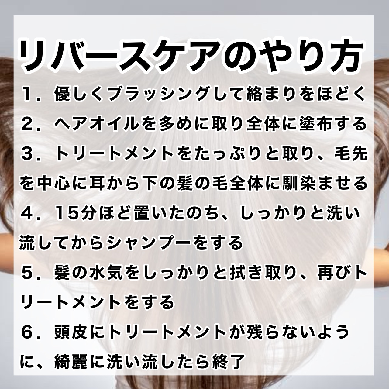 プレミアムリペアマスク（資生堂　プレミアムリペアマスク）/TSUBAKI/ヘアマスク・ヘアパックを使ったクチコミ（3枚目）