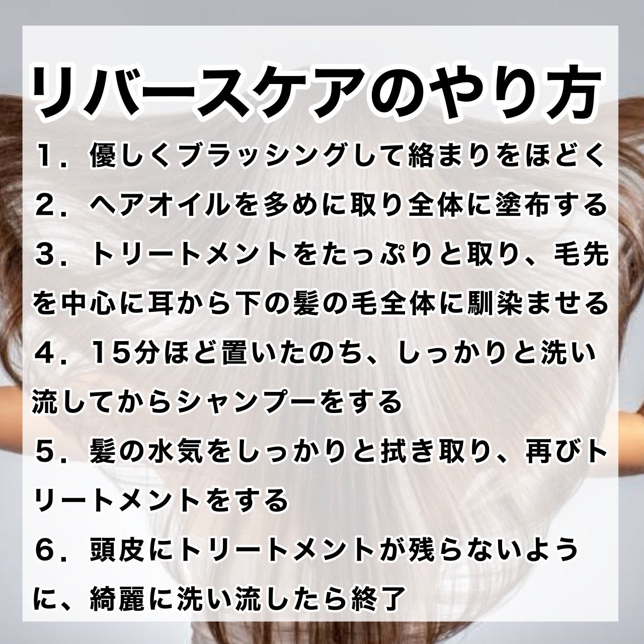 プレミアムリペアマスク(資生堂 プレミアムリペアマスク)/TSUBAKI/ヘアマスク・ヘアパックを使ったクチコミ(3枚目)
