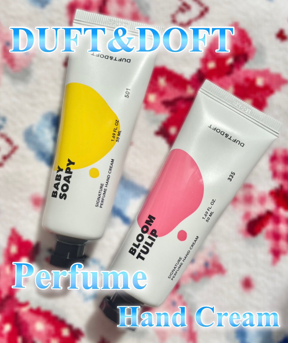 シグネチャーパフュームハンドクリームミニチュアギフトセット/DUFT&DOFT/ハンドクリームを使ったクチコミ(1枚目)