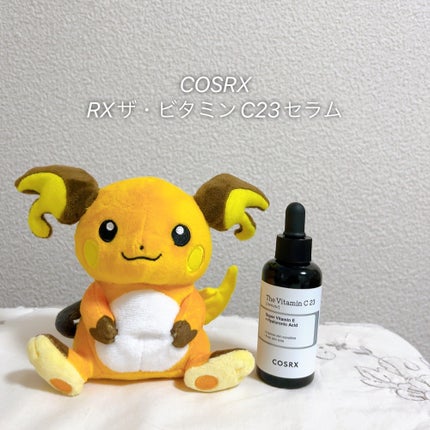 RXザ・ビタミンC23セラム/COSRX/美容液を使ったクチコミ(1枚目)
