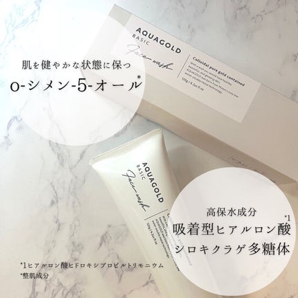 フェイスウォッシュ/アクアゴールド/洗顔フォームを使ったクチコミ(4枚目)