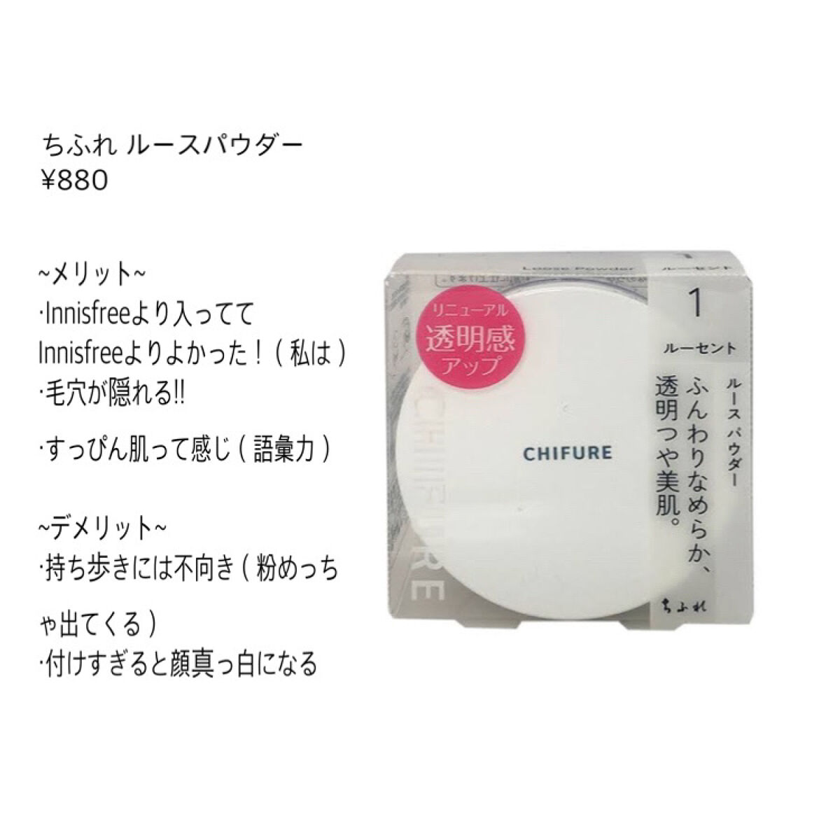 ラスティンググロスリップ/CEZANNE/口紅を使ったクチコミ（2枚目）