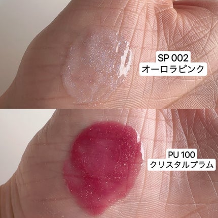 エッセンス リッププランパー/Visée/リッププランパーを使ったクチコミ(6枚目)