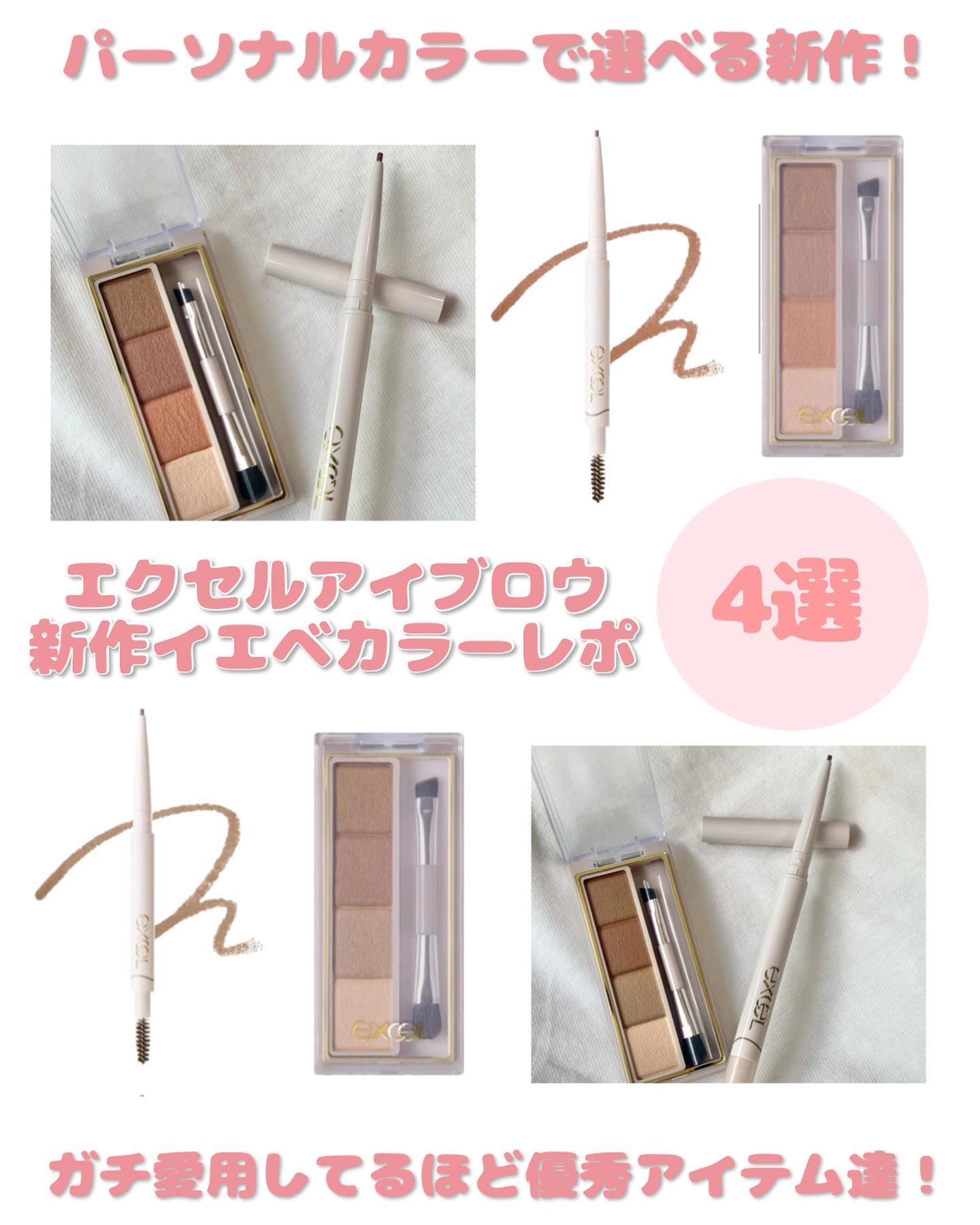 カラーエディットパウダーブロウ/excel/パウダーアイブロウを使ったクチコミ（1枚目）