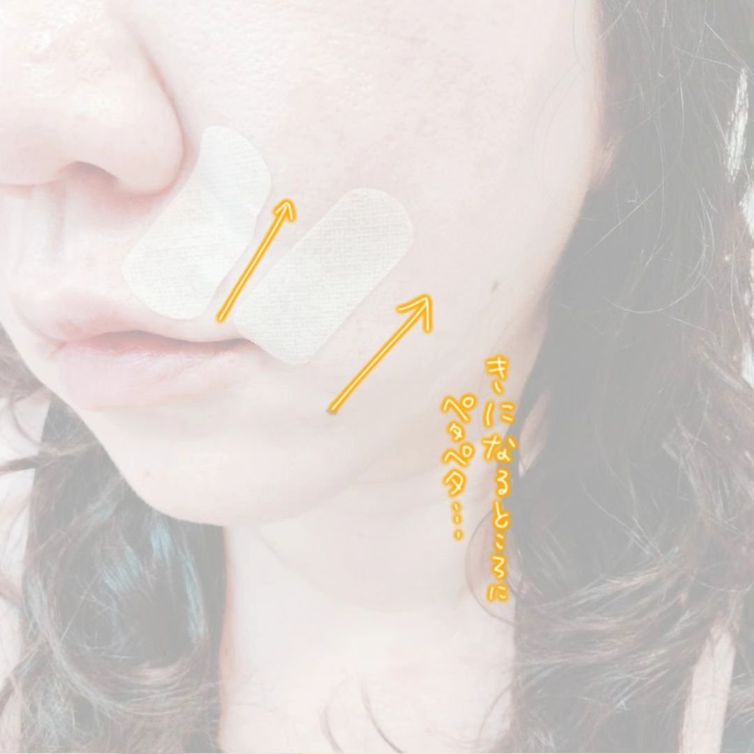 ヒッパロンL/CLEAR/その他を使ったクチコミ（1枚目）