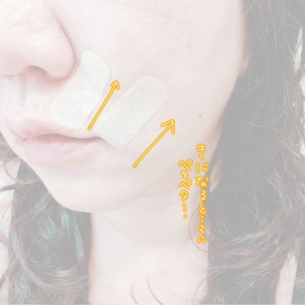 ヒッパロンL/CLEAR/その他を使ったクチコミ(1枚目)