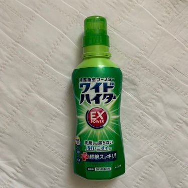 ワイドハイター EXパワー/ワイドハイター/その他ランドリー用品を使ったクチコミ（2枚目）