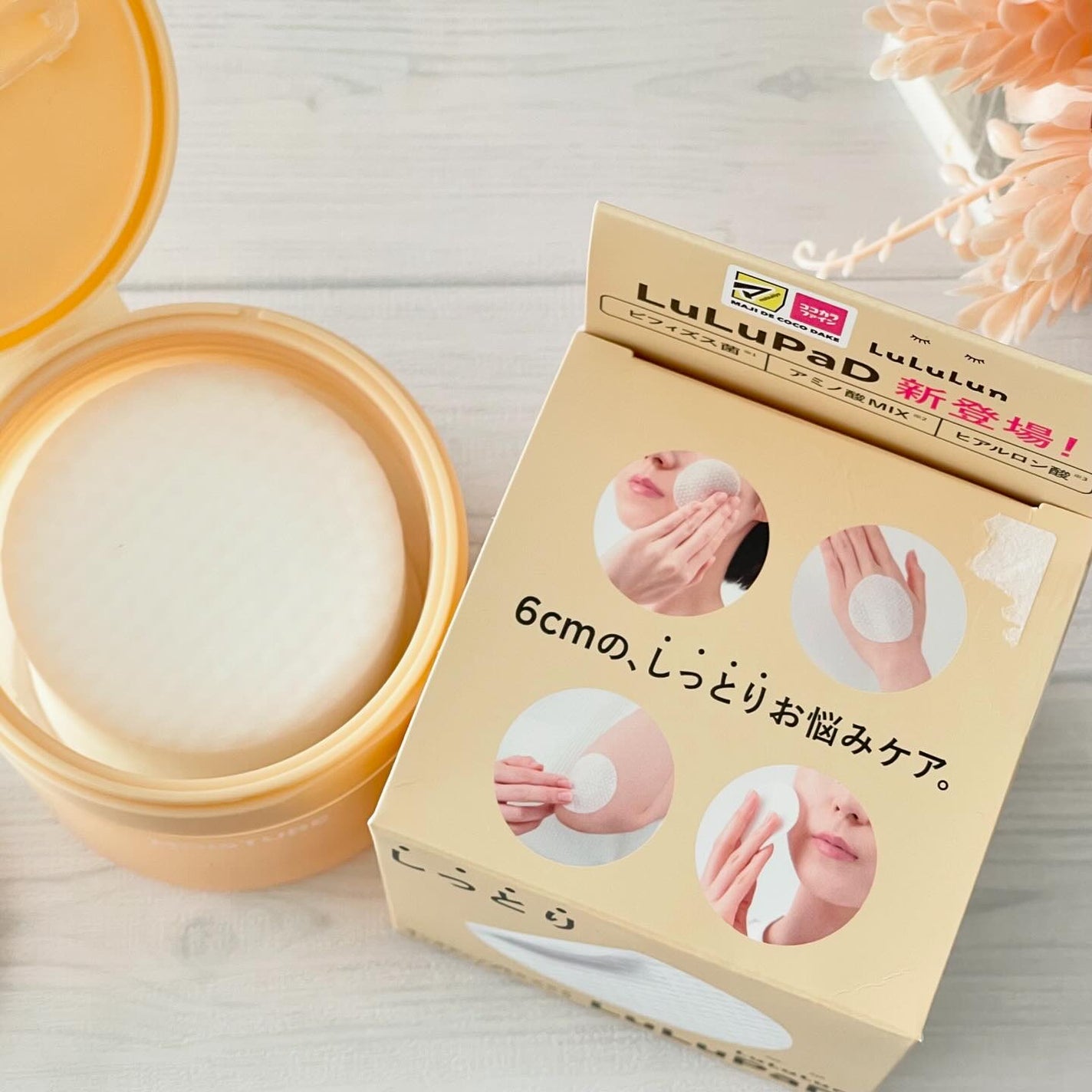 ルルルン トナーパッド MOIST(コットンフラワーの香り)/ルルルン/トナーパッドを使ったクチコミ(2枚目)