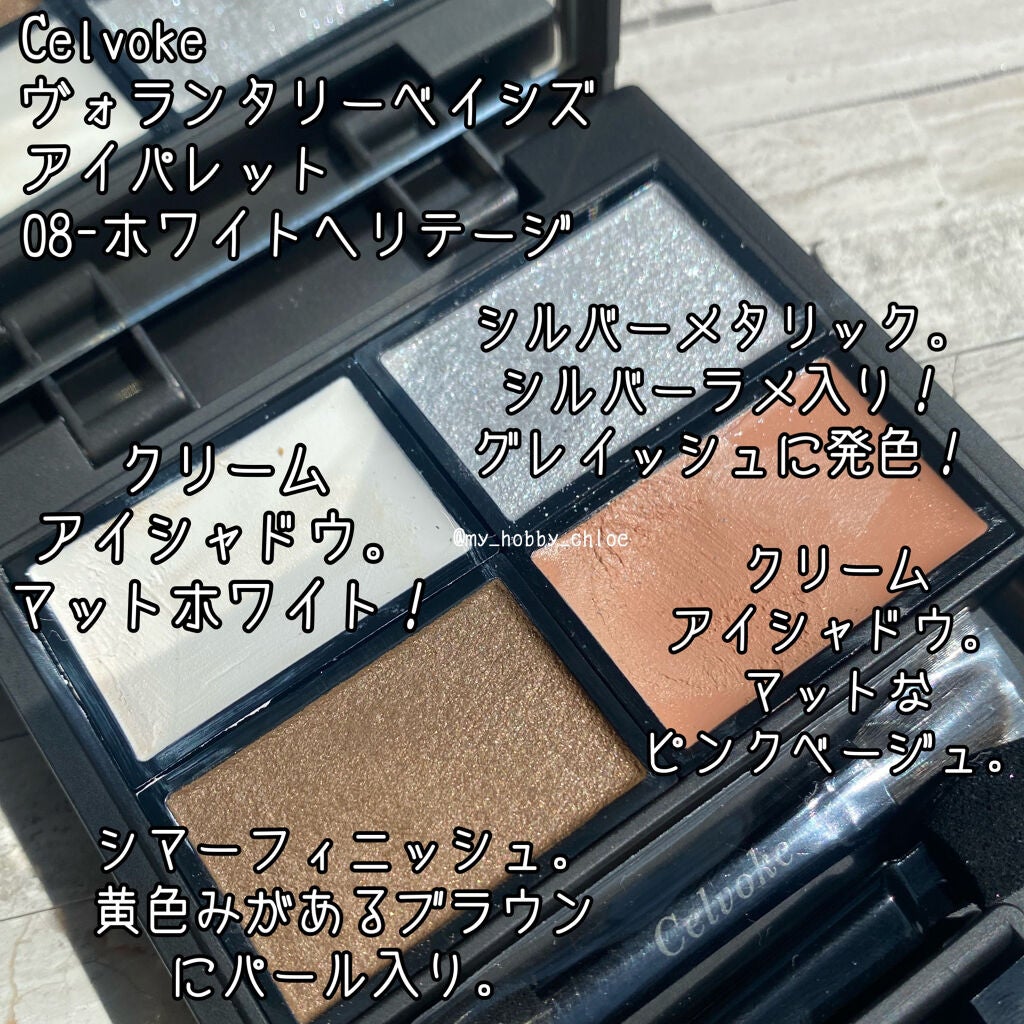 セルヴォーク カムフィー ブラッシュ/Celvoke/パウダーチークを使ったクチコミ(2枚目)