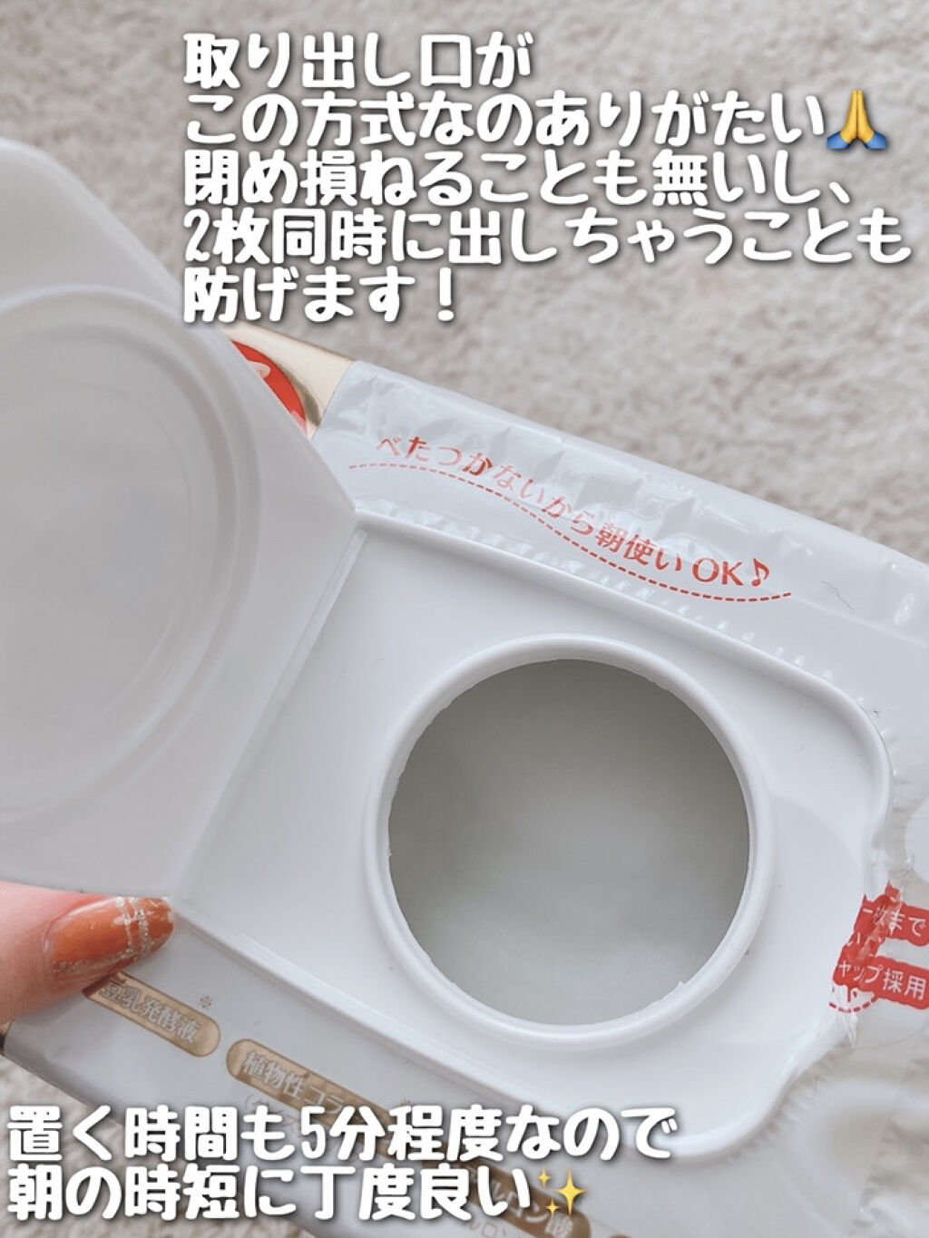 モイストシートマスク N/なめらか本舗/シートマスク・パックを使ったクチコミ（2枚目）