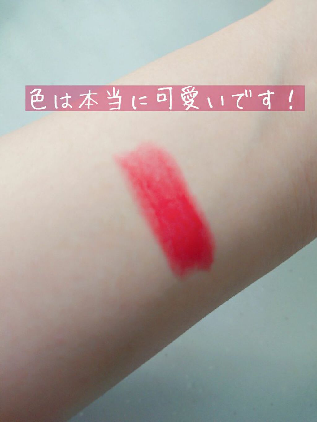 口紅（詰替用）/ちふれ/口紅を使ったクチコミ（2枚目）