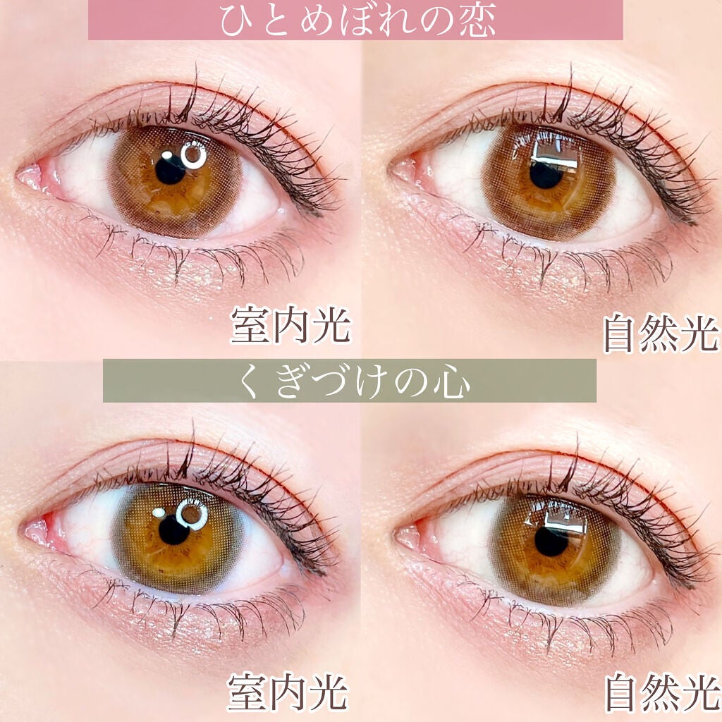 エバーカラーワンデー ナチュラル/エバーカラー/ワンデー(1DAY)カラコンを使ったクチコミ(7枚目)