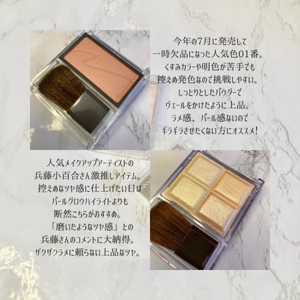 ミックスカラーチークN/CEZANNE/パウダーチークを使ったクチコミ(2枚目)