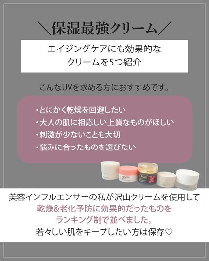 オルビスユー ジェルモイスチャライザー/オルビス/フェイスクリームを使ったクチコミ(2枚目)