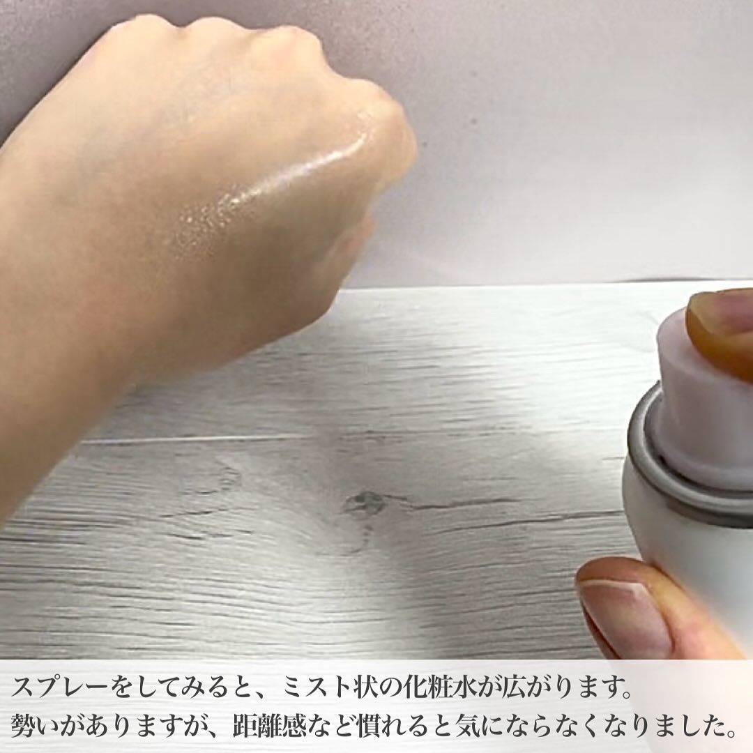 カルテHD　モイスチュア フェイス＆ボディスプレー/カルテHD/ミスト状化粧水を使ったクチコミ（2枚目）