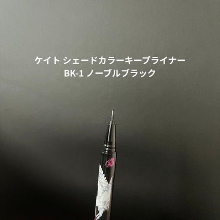 KATE éã³ã¬ã¯ã·ã§ã³ ãã©ãŠã³ã¬ã€ã€ãŒãã¬ãã/KATE/ã¢ã€ã·ã£ããŠãã¬ããã䜿ã£ãã¯ãã³ãïŒ10æç®ïŒ