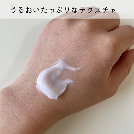 ピンクティーツリークリーム/APLIN/フェイスクリームを使ったクチコミ(2枚目)